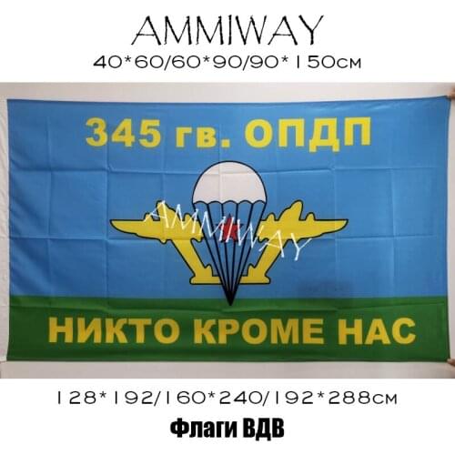 AMMIWAY Any Size Russian Spetsnaz Veterans Army VDV USSR Flags And Banners Russia 345 OPDP Soviet Airborne Troops VDV Flag