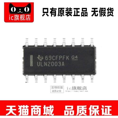 ULN2003ADR ULN2003A ULN2003 SOP16