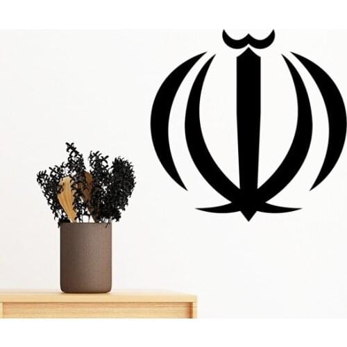 Iran Asia National Emblem Removable Wall Sticker Art Decals Mural DIY Wallpaper for Room Decal
