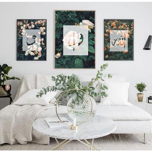 Nordic Poster Canvas Botanical Islamic Calligraphy Word Flower Green Leaf Painting Print Wall Picture For Living Room Home Decor