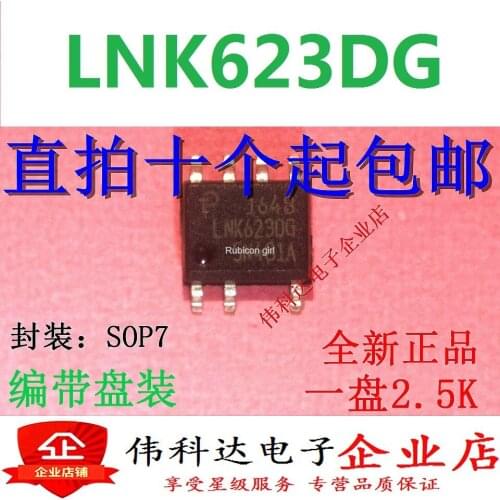 Brand new original LNK623DG LNK623D SMD SOP-7 power management chip can be photographed directly