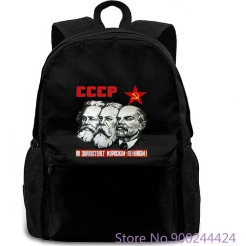 MARX ENGELS LENIN COMMUNISM CCCP - NEW GREY Style Vintage women men backpack laptop travel school adult student