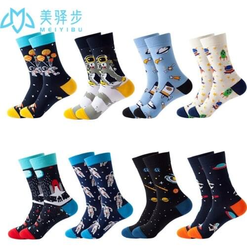 8 Pairs Per Set Fashion Cool Starry Fashion Socks Female European and American 100% Cotton Socks Amazon Wholesale