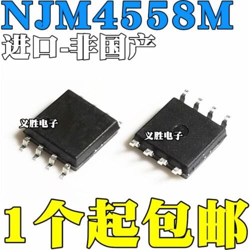 10pcs/lot New original NJM4558M JRC4558 dual operational amplifier patch SOP8