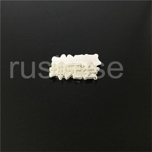 Personality silver alphabet text metal brooch custom, simple badge custom