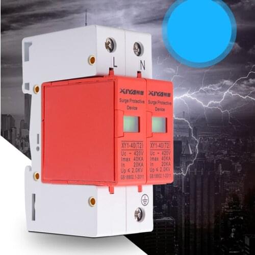 220V household surge arrester 20ka-40ka household lightning arrester 2p din type surge protective device