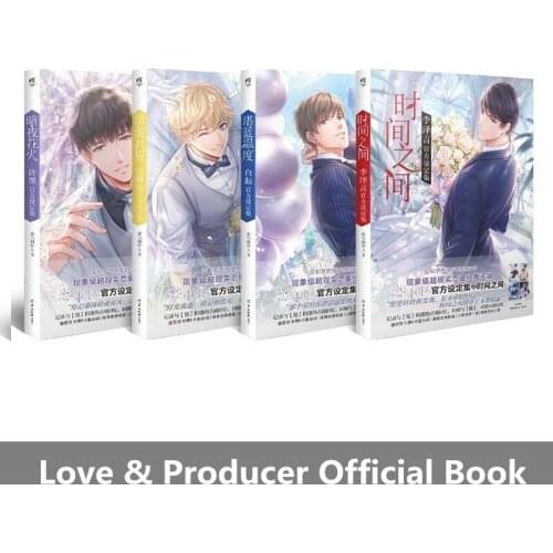 4 Styles Love and Producer Official Book Li Zeyan, Zhou Qiluo, Xu Mo, Bai Qi Picture Story Books