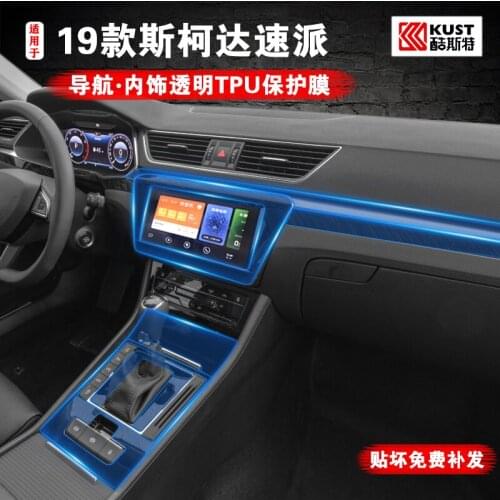 Auto PU Protection Film For SkodaSuperb 2020 Car Interior Sticker Center Console Transparent Suit Anti-scratch Accessories