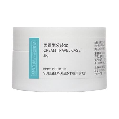 Mini Travel Cream Box Sample Cream Empty Refillable Bottle Container Round Cosmetics Container
