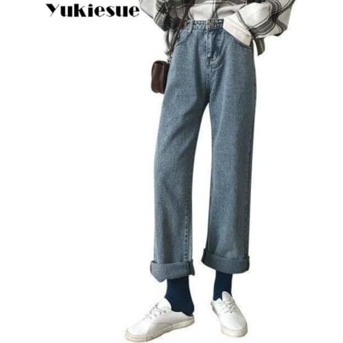 Vintage jean jeans for women with high waist pants boyfriend plus up large size widle leg jeans woman denim modis streetwear