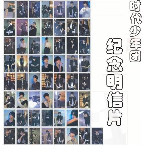 7PC TNT Times Youth League Memorial Postcard Photo Photo Ma Jiaqi Liu Yaowen Song Yaxuan He Lunling Surrounding Same Paragraph