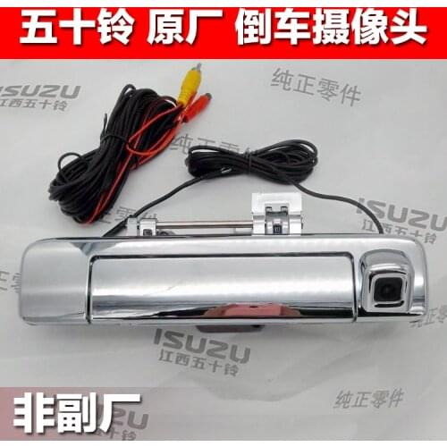 For Isuzu d-max 2012-2014 dmax hd rear door handle webcam door reversing webcam D-MAX Backup Camera High quality car accessories