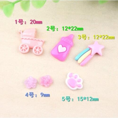 10pcs Baby carriage Feeding bottle bear charms DIY resin accessories mobile phone shell material DIY children ink paste material