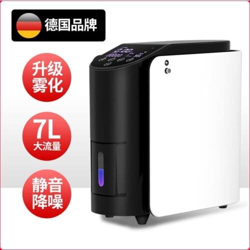 Machine oxygen machine household elderly small pregnant women German brand car plateau portable belt atomizing oxygen machin