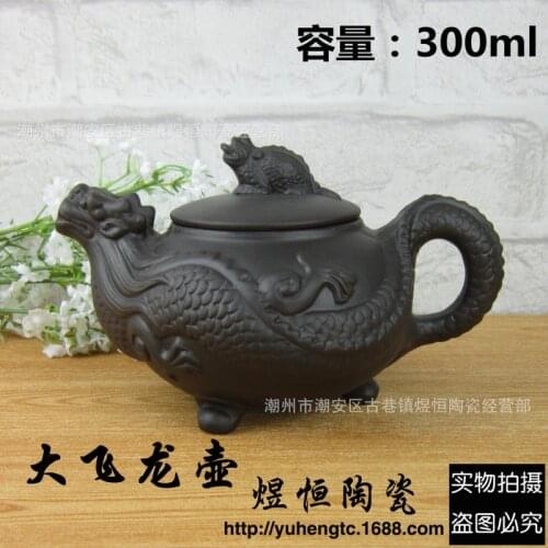 Tea service of direct selling wholesale recommended archaize carving dragon pot of big capacity of red teapot 300 ml