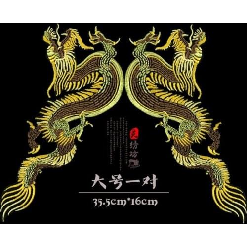 5pcs/lot Sew DIY Large Patch Embroidery Gold Dragon Han Clothing Fashion Decoration