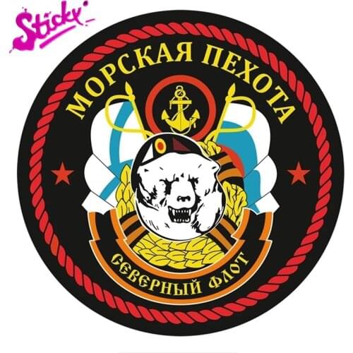 STICKY Northern Fleet Marine Corps Badge Brand Car Sticker Decal Decor Motorcycle Off-road Laptop Trunk Guitar Stickers