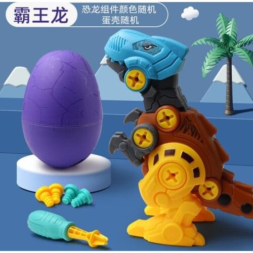 Dinosaur Egg Model Toy Kit WIth Egg Screw Assembling Dinosaur Blocks Science Educational Toys For Children Boy Gifts
