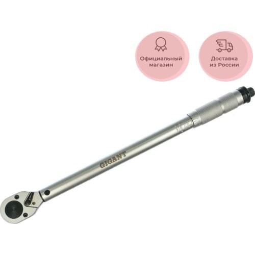 Гаечные ключи Gigant China At AliExpress