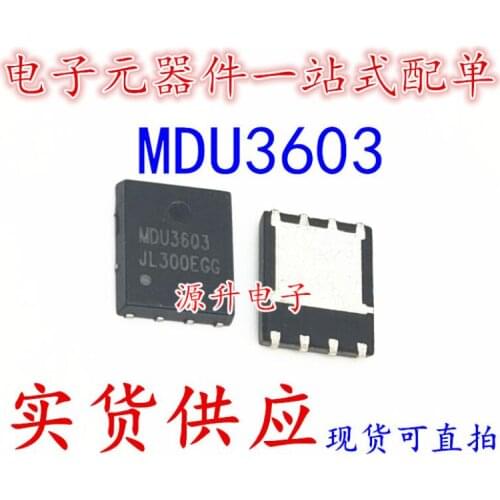 500pcs MDU3603RH MDU3603 MOS QFN-8