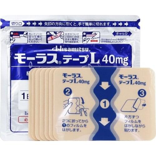 7pcs/bag*5 bags total 35 pieces Jiuguang paste Jiuguang plaster patch Analgesic patch Analgesic patch Free shipping