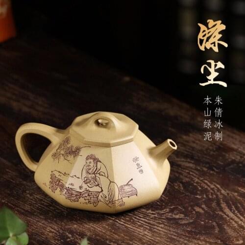 Pure manual single famous authentic yixing little teapot high-capacity household utensils brawl chlorite polyester dust