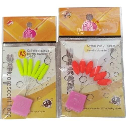 Qixing float type space bean cylindrical streamlined fishing gear fishing float set eye-catching