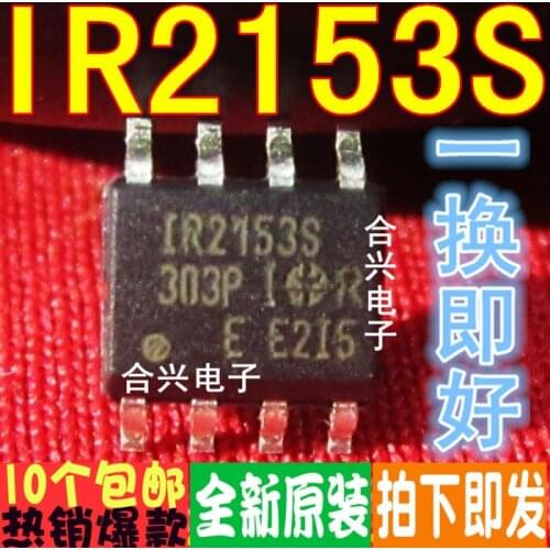 100% New&original IR2153STRPBF IR2153 IR2153S SOP-8