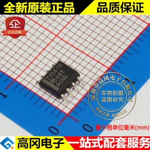 5pieces TLV5618AIDR TLV5618 TY5618 SOP8