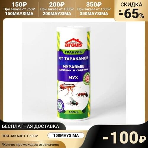 Рыболовная приманка ARGUS China At AliExpress