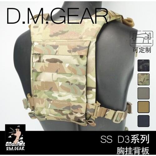 DMGear hairy equipment ss d3 series chest hanging back plate