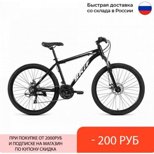 SKIF Bicycle Frames