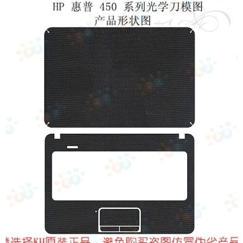 KH Laptop Sticker Carbon fiber Leather Skin Cover Protector Guard for HP Probook 450G1 246G1 14"