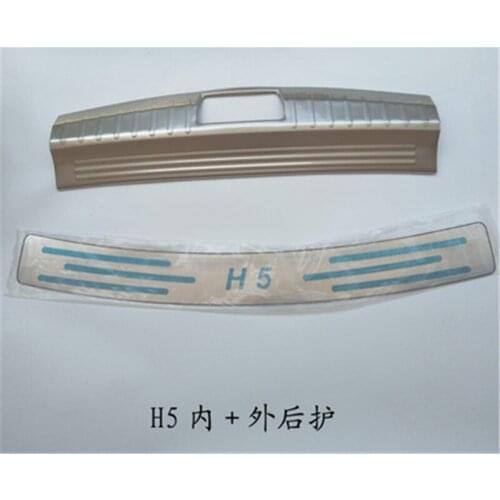 Stainless Steel Rear Bumper Protector Sill Trunk Tread Plate Trim for 2010-2012 Great Wall Haval H5 Car styling